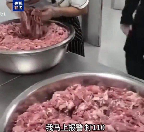 kaiyun全站体育app下载谴责学校食堂“整盆肉齐是臭的”-kaiyun全站体育app下载