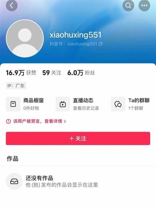 开云kaiyun官方网站“小虎行”的主页认证信息深刻-kaiyun全站体育app下载